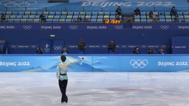 hanyu